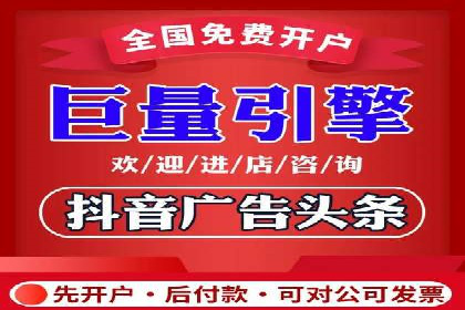 从零开始：百度推广开户的详细步骤及案例分析